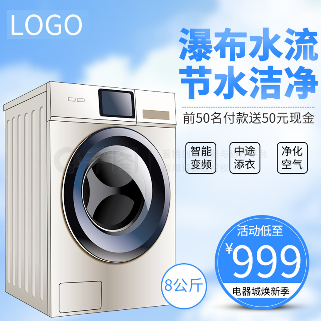日用家電選購指南 洗衣機(jī)、空調(diào)、掃地機(jī)如何打造舒適家