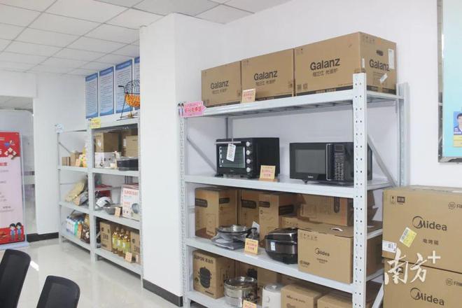 黃江首個“網(wǎng)格樓棟長積分超市”揭牌啟用，積分可兌換日用品與家電