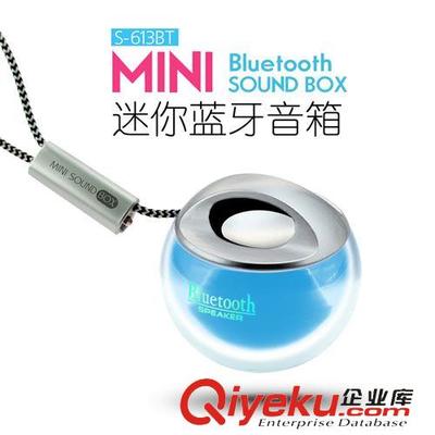 工廠直銷 2015新款藍牙迷你音響 | 深圳市興隆派科技優(yōu)質(zhì)產(chǎn)品推薦