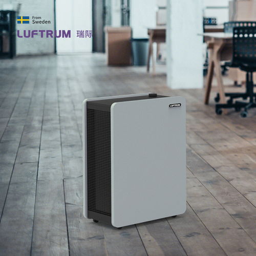 Luftrum BC400 日用家電的新選擇