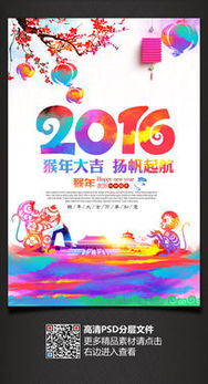 紅動(dòng)網(wǎng)必備指南 如何運(yùn)用祥云圖文素材提升視覺(jué)設(shè)計(jì)質(zhì)感
