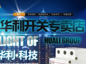 天津市內(nèi)店鋪裝修設(shè)計(jì)、頁面美工修圖與軟件開發(fā)綜合服務(wù)