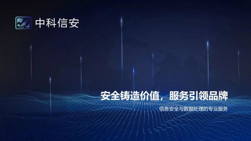 互聯(lián)網(wǎng)不動產(chǎn)登記 安全防護(hù)零距離，構(gòu)建安全服務(wù)新防線