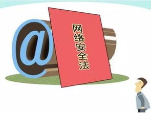《網(wǎng)絡(luò)安全法》今日正式實(shí)施，助力互聯(lián)網(wǎng)安全服務(wù)升級